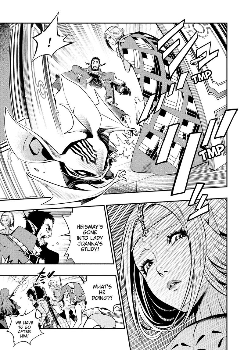 Metaphor Refantazio Chapter 10 Page 32