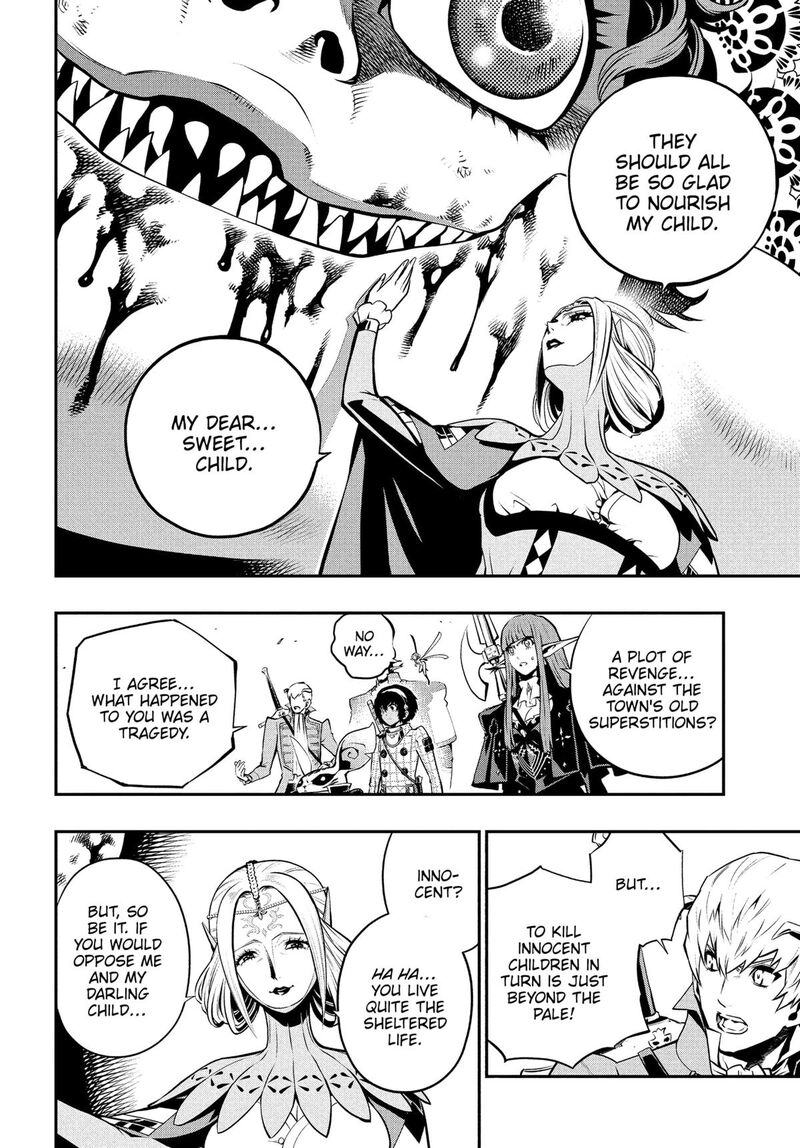 Metaphor Refantazio Chapter 11 Page 17