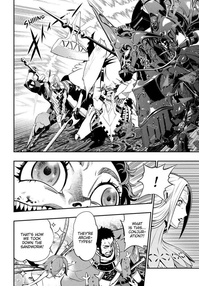 Metaphor Refantazio Chapter 11 Page 19