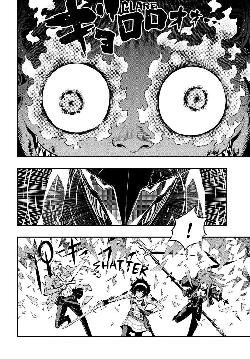 Metaphor Refantazio Chapter 11 Page 23