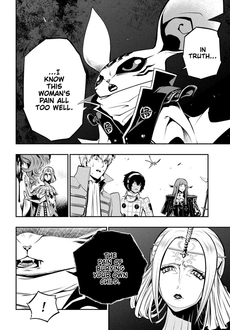 Metaphor Refantazio Chapter 11 Page 29