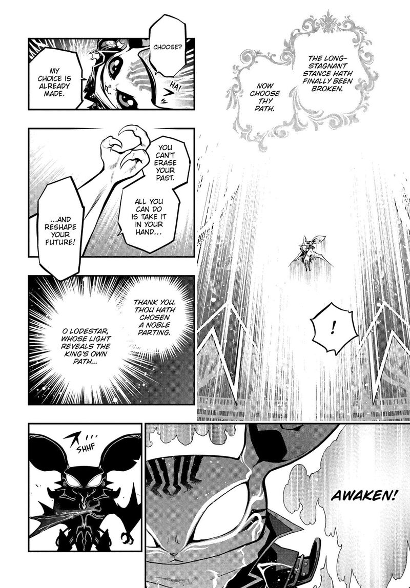 Metaphor Refantazio Chapter 11 Page 35