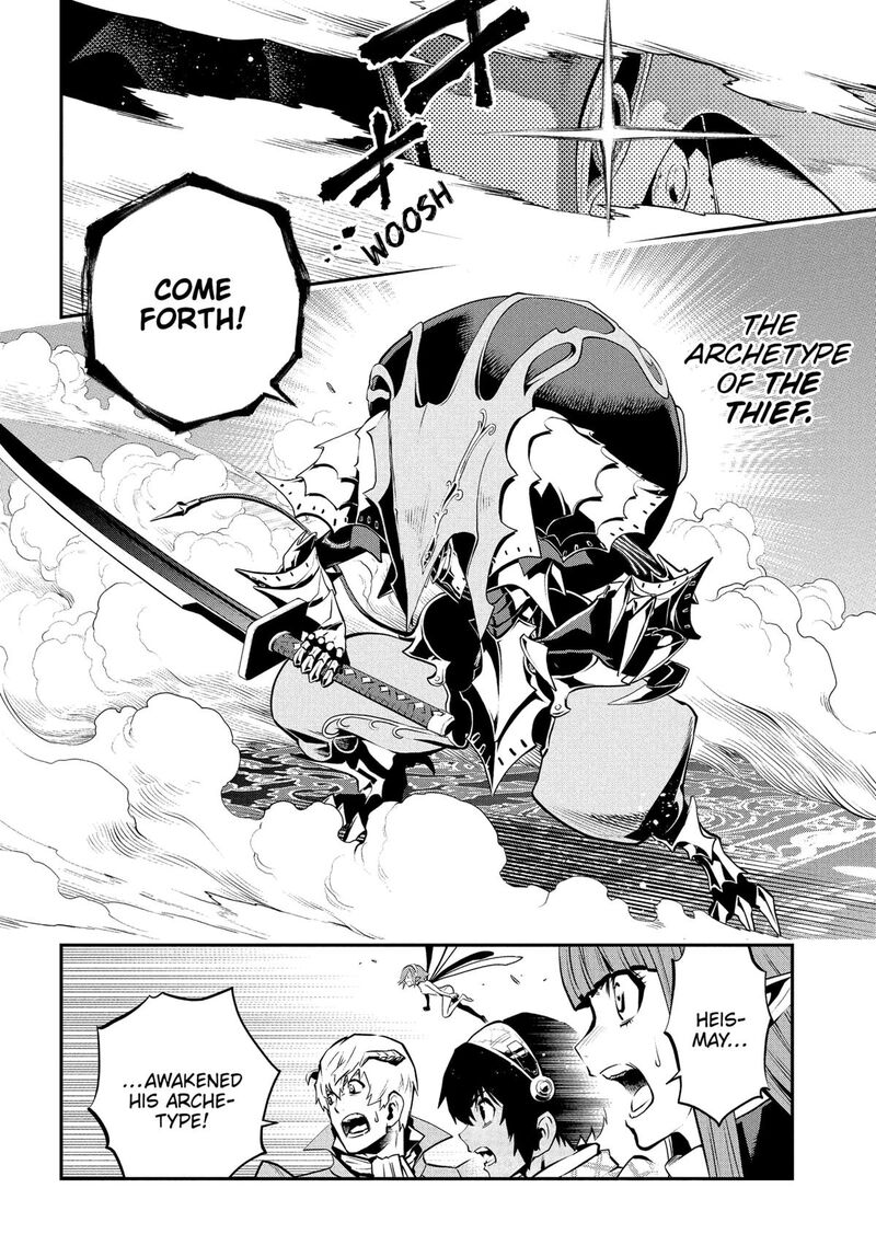 Metaphor Refantazio Chapter 11 Page 37