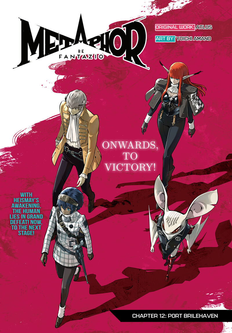 Metaphor Refantazio Chapter 12 Page 1