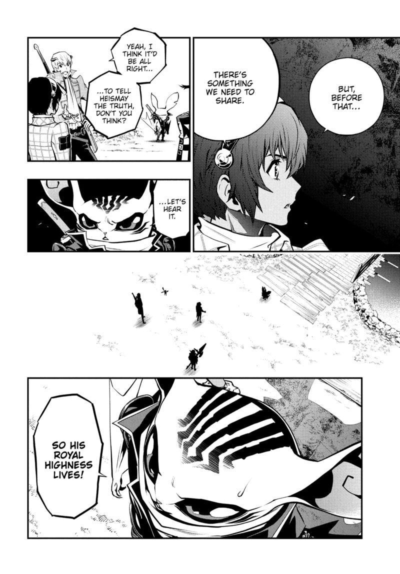 Metaphor Refantazio Chapter 12 Page 12