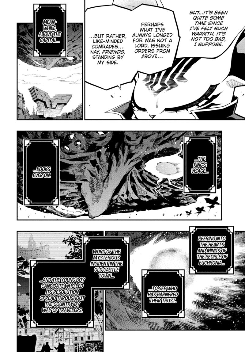 Metaphor Refantazio Chapter 12 Page 20