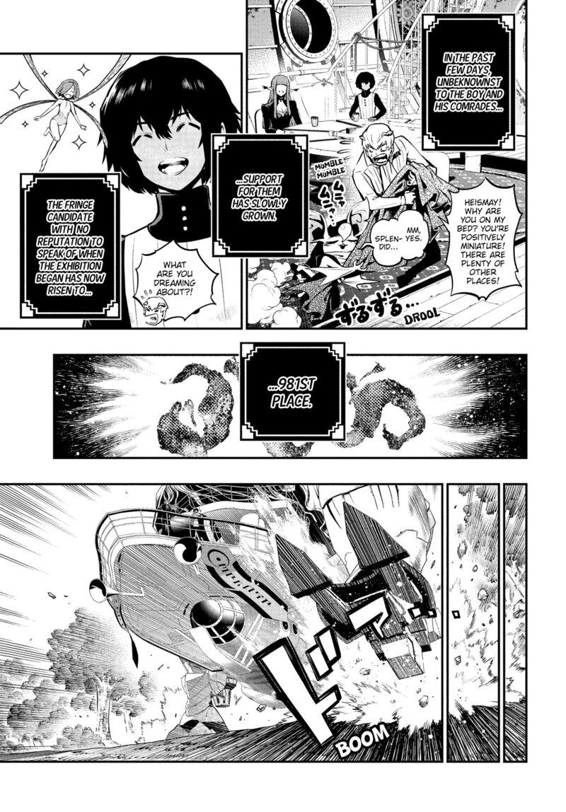 Metaphor Refantazio Chapter 12 Page 21