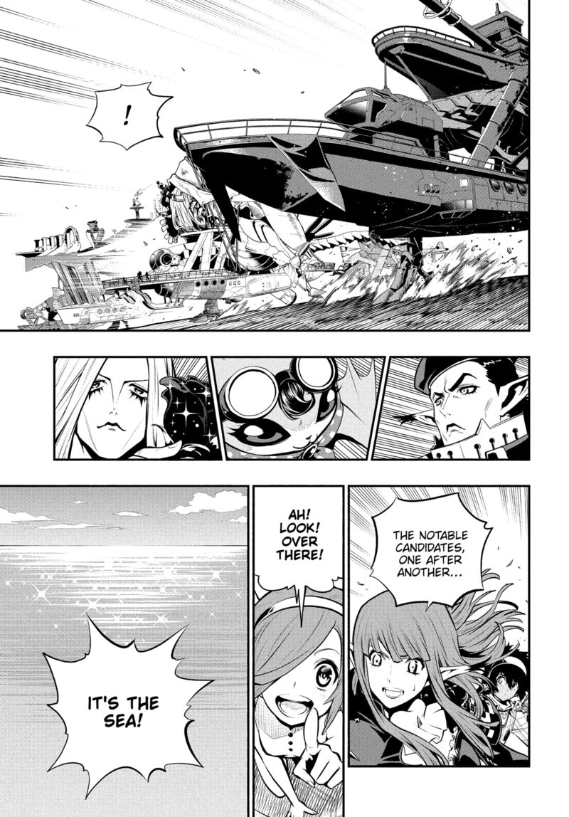 Metaphor Refantazio Chapter 12 Page 23