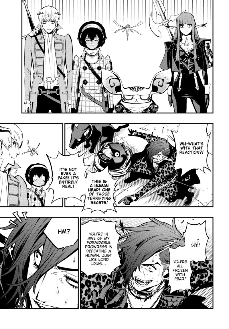 Metaphor Refantazio Chapter 12 Page 33