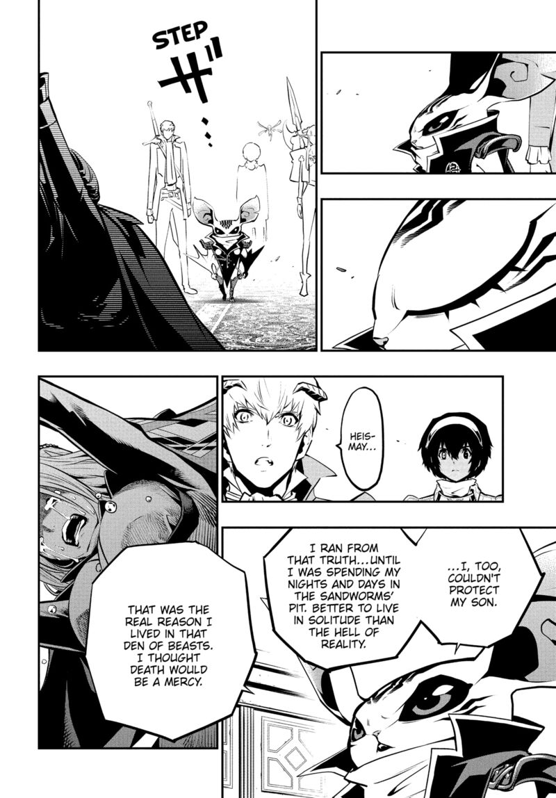 Metaphor Refantazio Chapter 12 Page 4