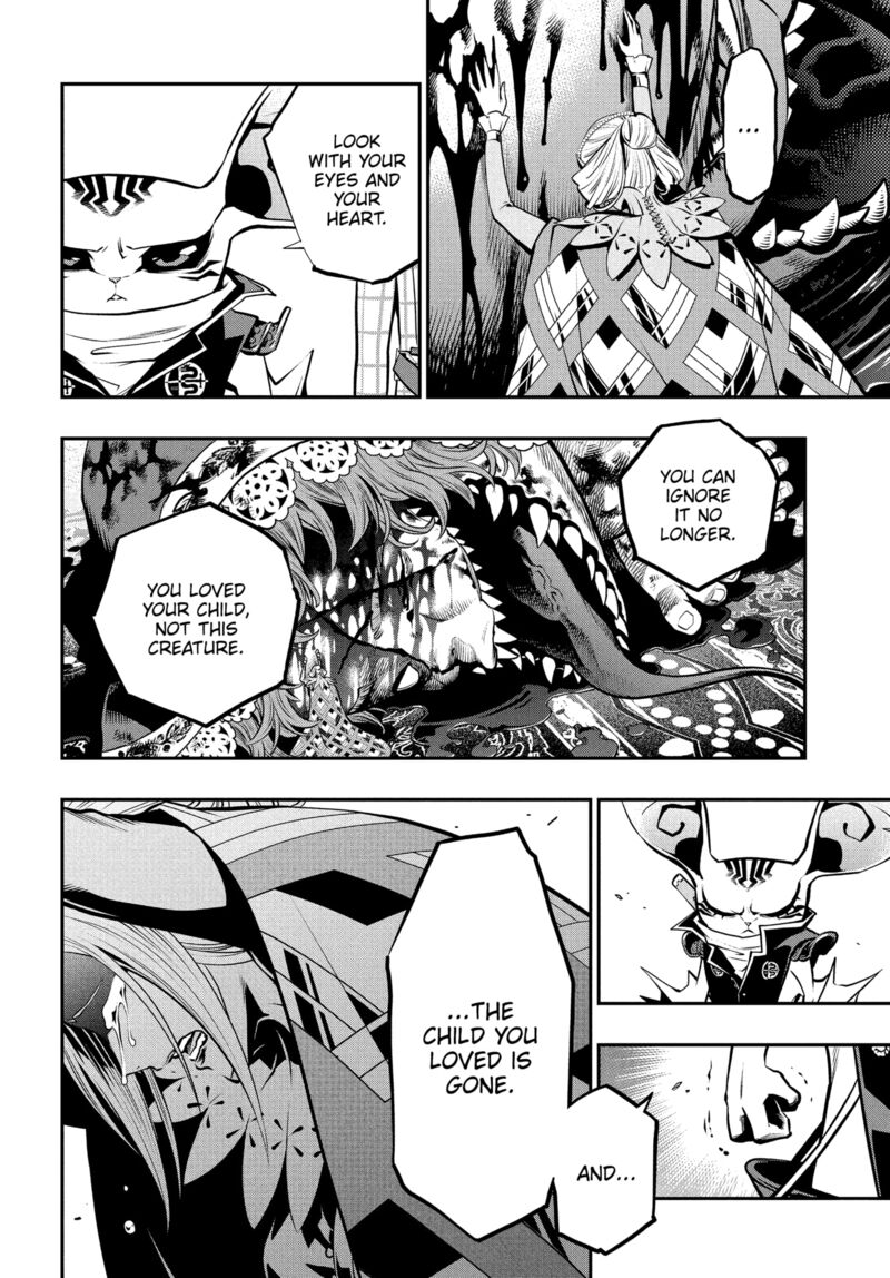 Metaphor Refantazio Chapter 12 Page 6