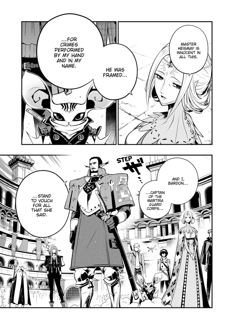 Metaphor Refantazio Chapter 13 Page 32