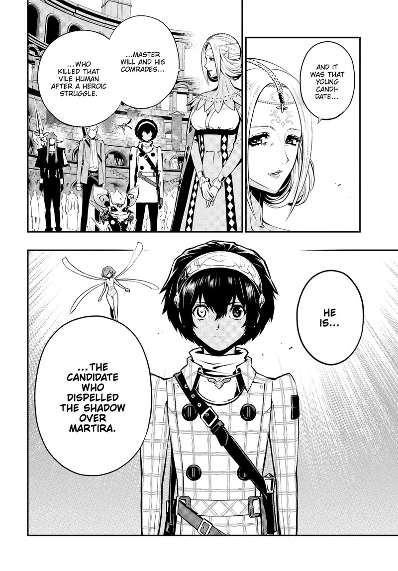 Metaphor Refantazio Chapter 13 Page 33