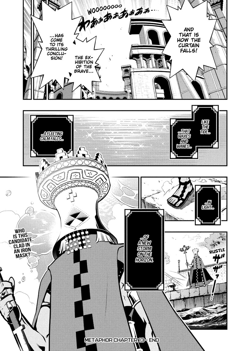 Metaphor Refantazio Chapter 13 Page 40