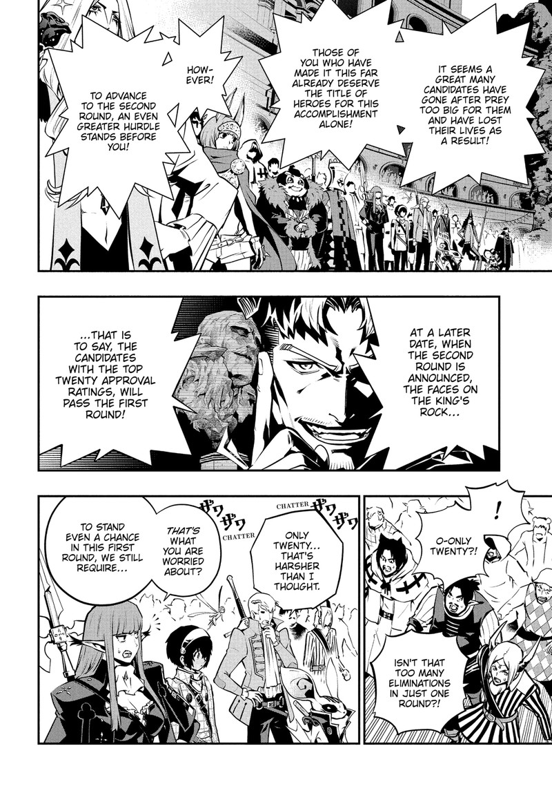 Metaphor Refantazio Chapter 13 Page 6