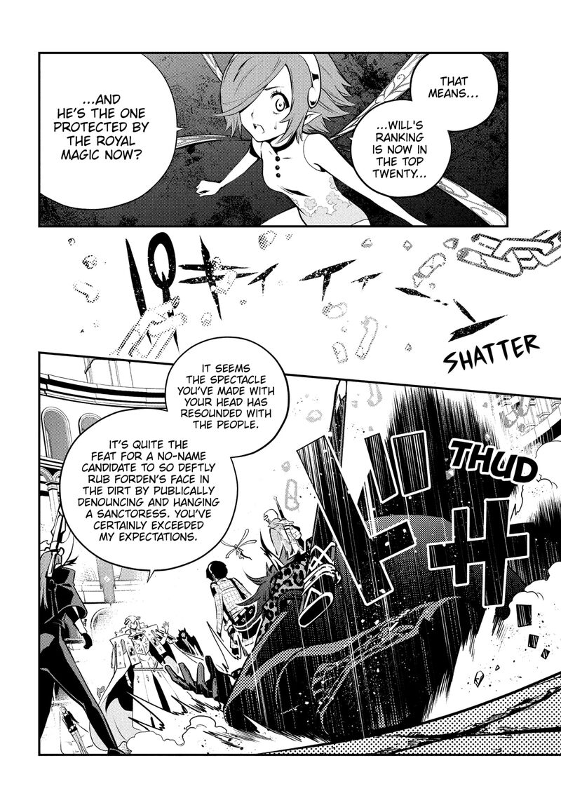 Metaphor Refantazio Chapter 14 Page 12