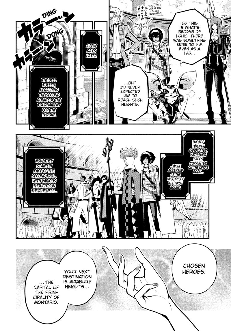 Metaphor Refantazio Chapter 14 Page 18