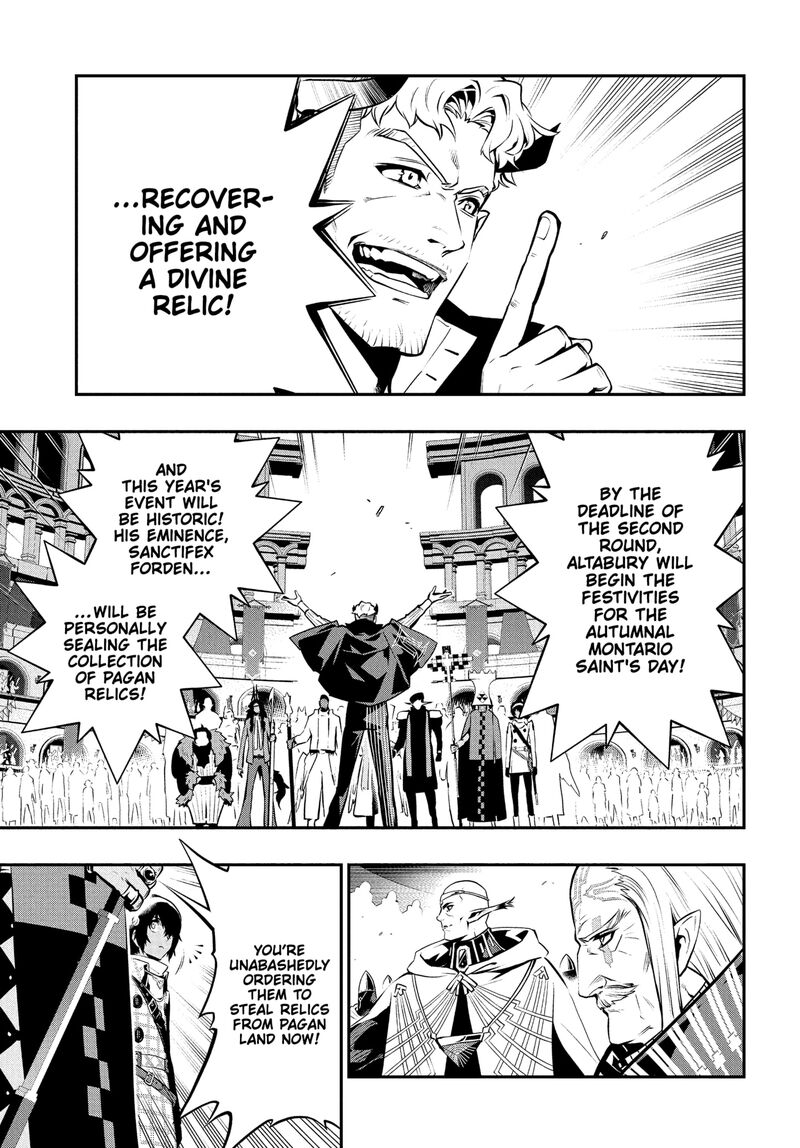 Metaphor Refantazio Chapter 14 Page 21