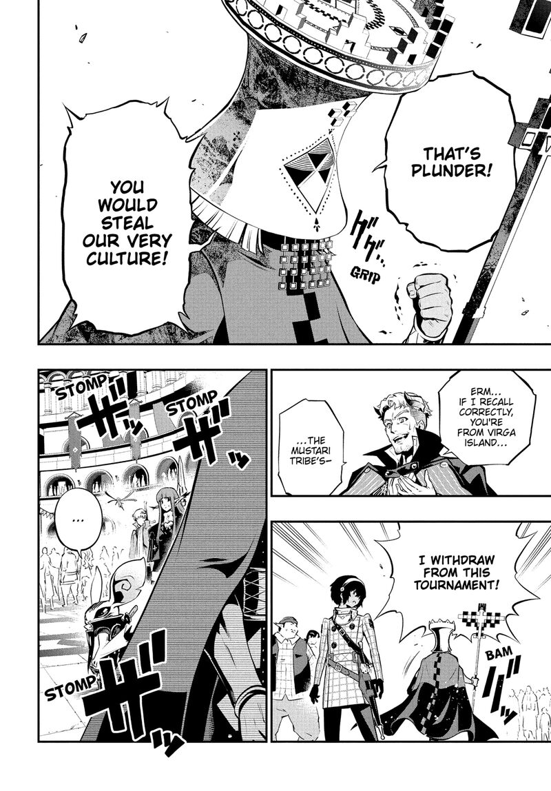 Metaphor Refantazio Chapter 14 Page 22