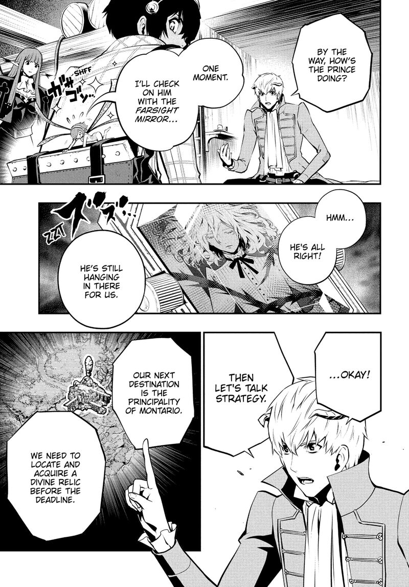 Metaphor Refantazio Chapter 14 Page 25