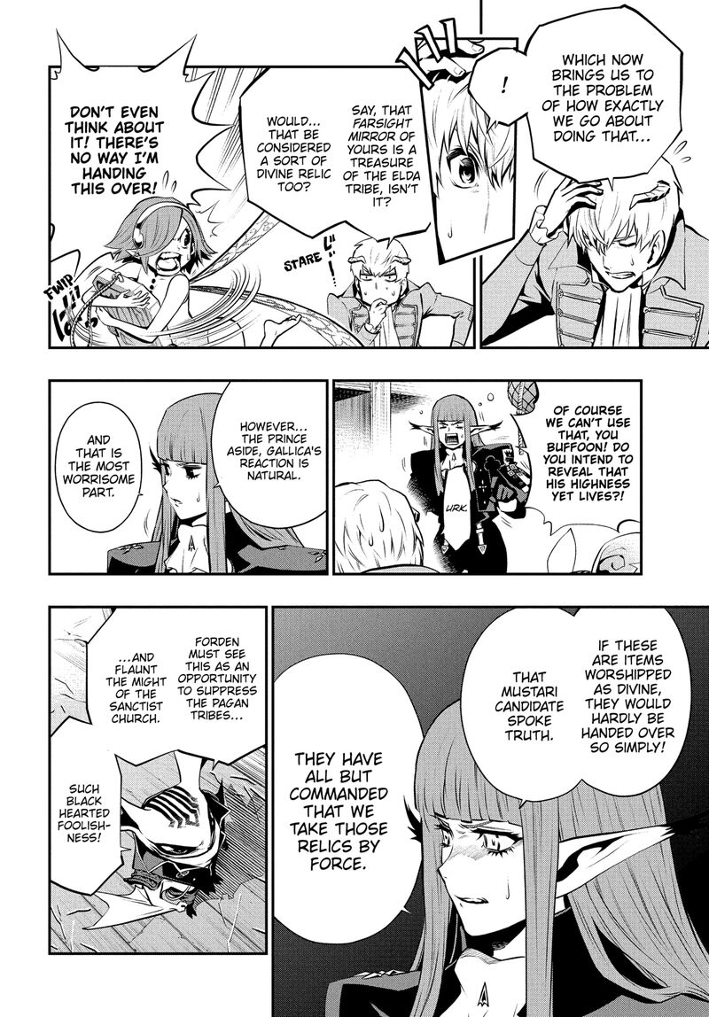 Metaphor Refantazio Chapter 14 Page 26