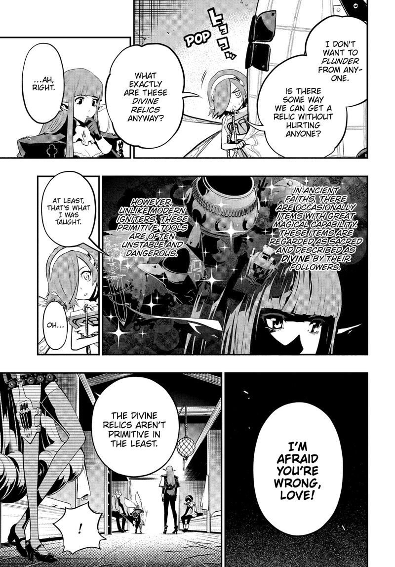 Metaphor Refantazio Chapter 14 Page 27