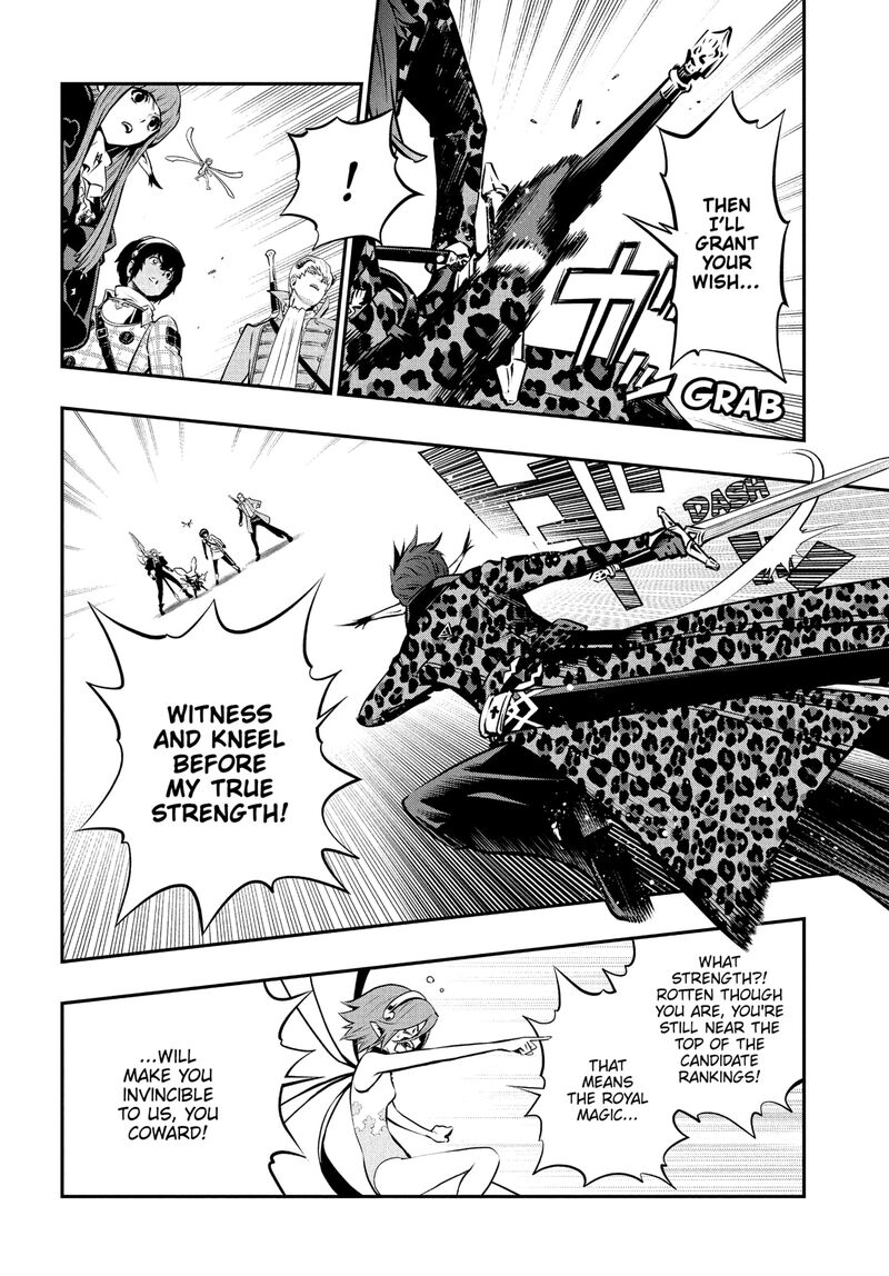 Metaphor Refantazio Chapter 14 Page 6