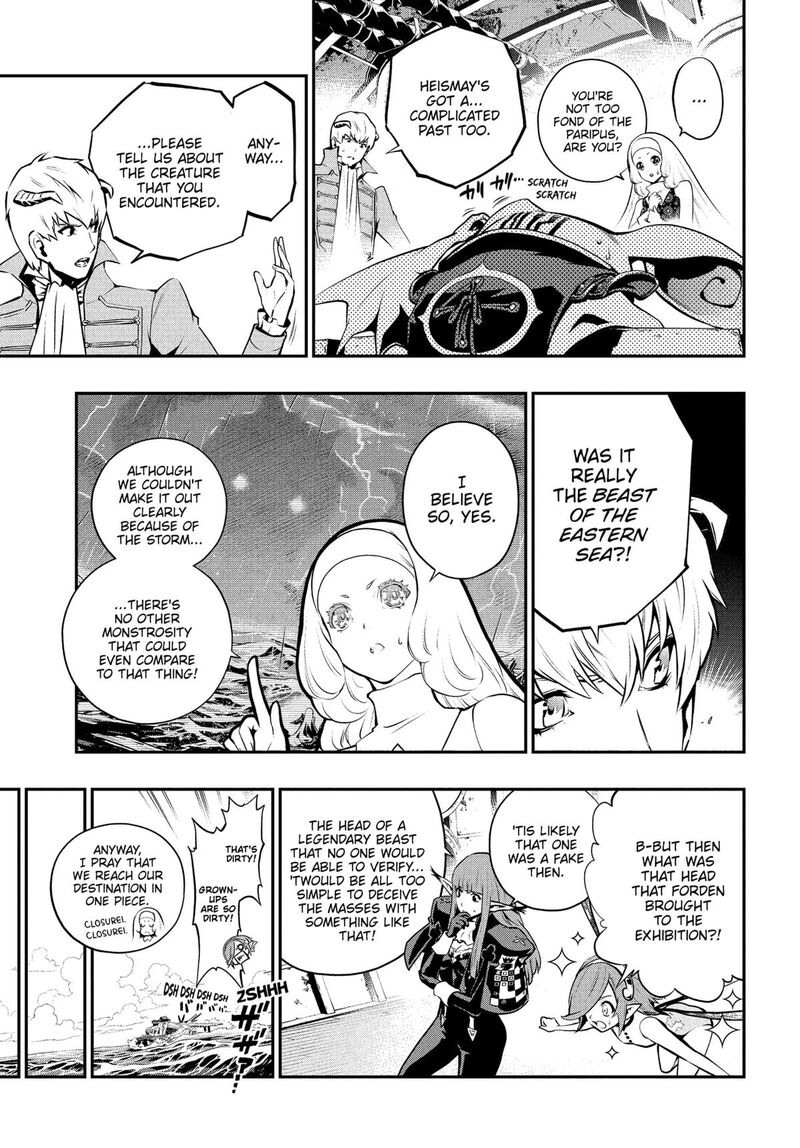 Metaphor Refantazio Chapter 15 Page 12