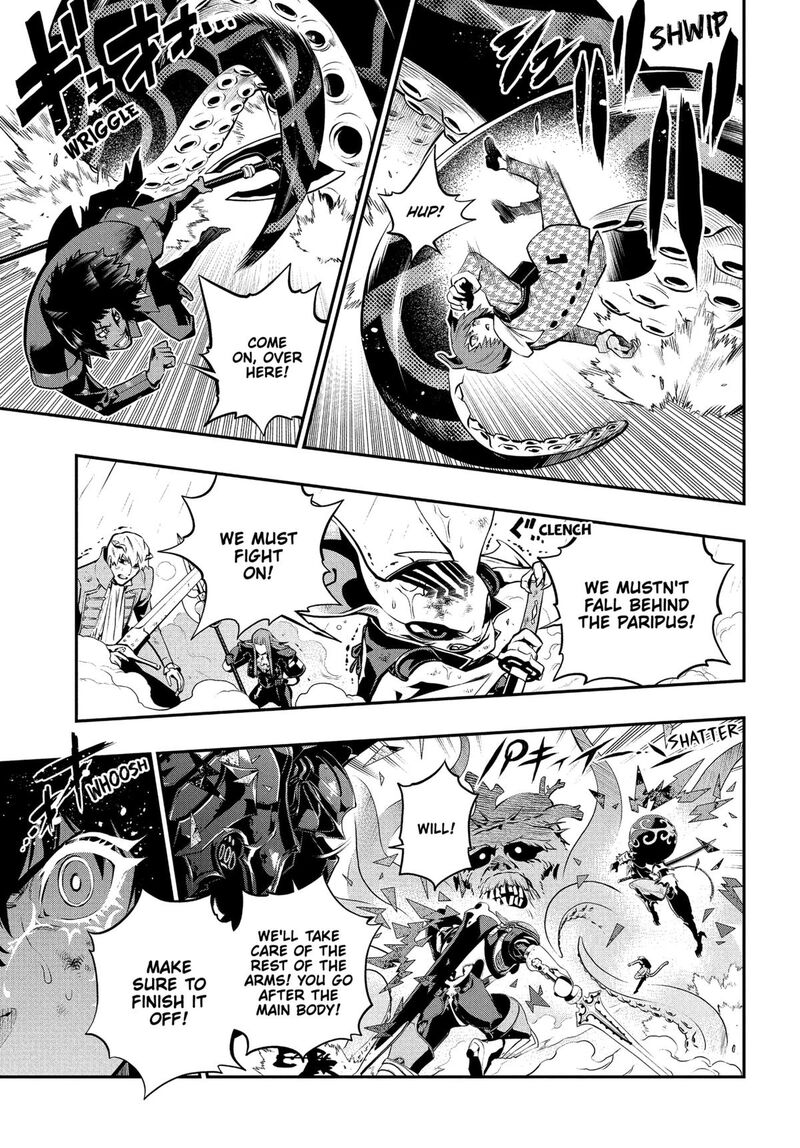 Metaphor Refantazio Chapter 15 Page 27
