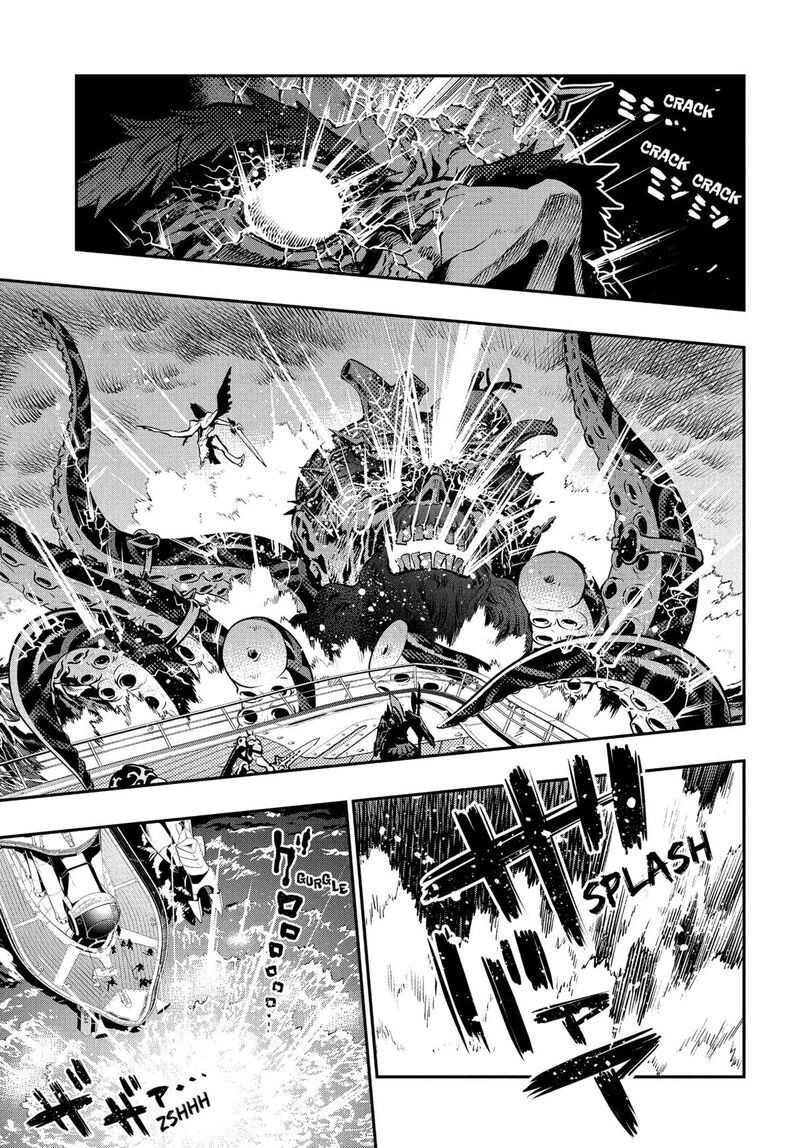 Metaphor Refantazio Chapter 15 Page 33