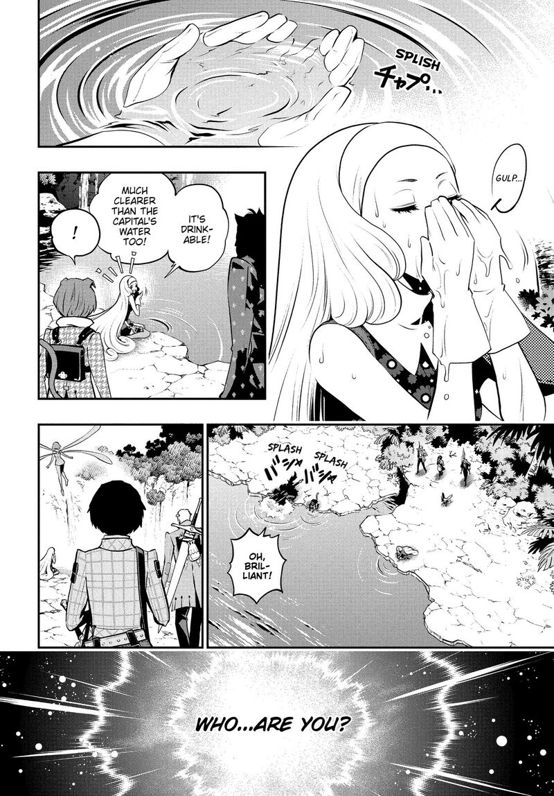 Metaphor Refantazio Chapter 16 Page 12