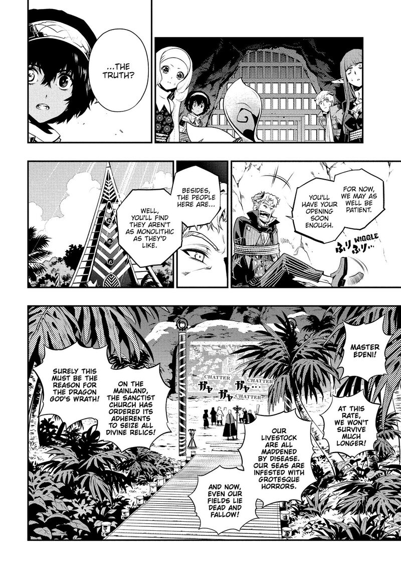 Metaphor Refantazio Chapter 16 Page 24