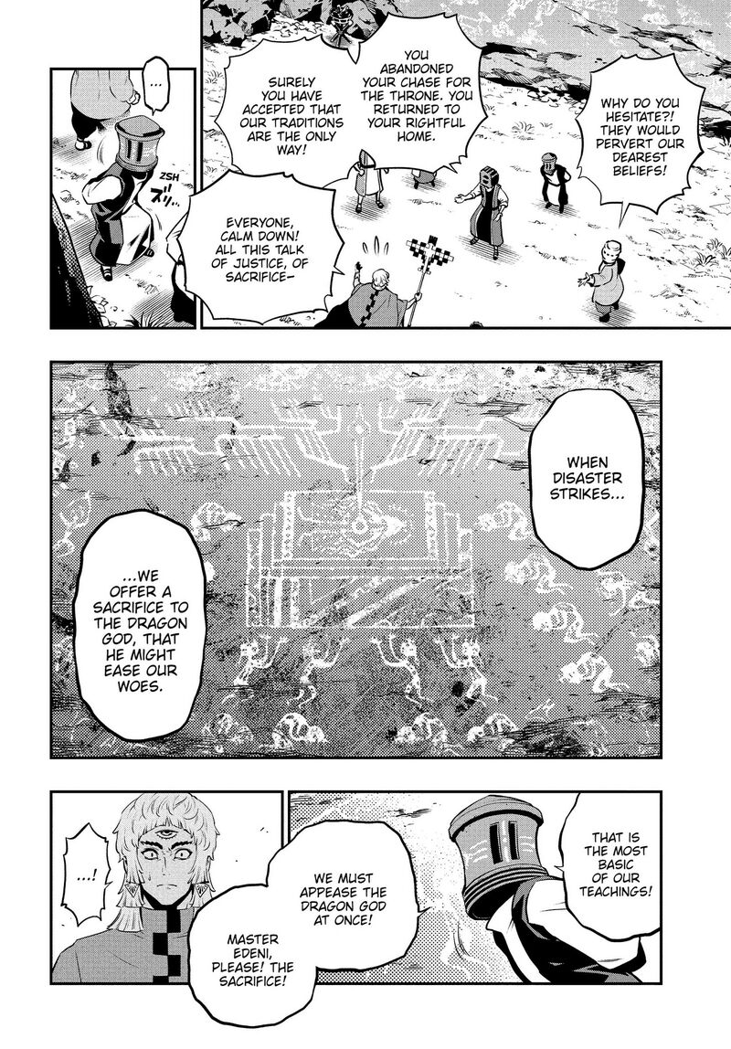 Metaphor Refantazio Chapter 16 Page 26