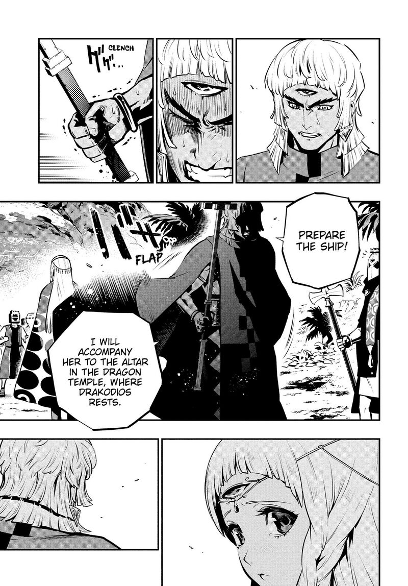 Metaphor Refantazio Chapter 16 Page 29
