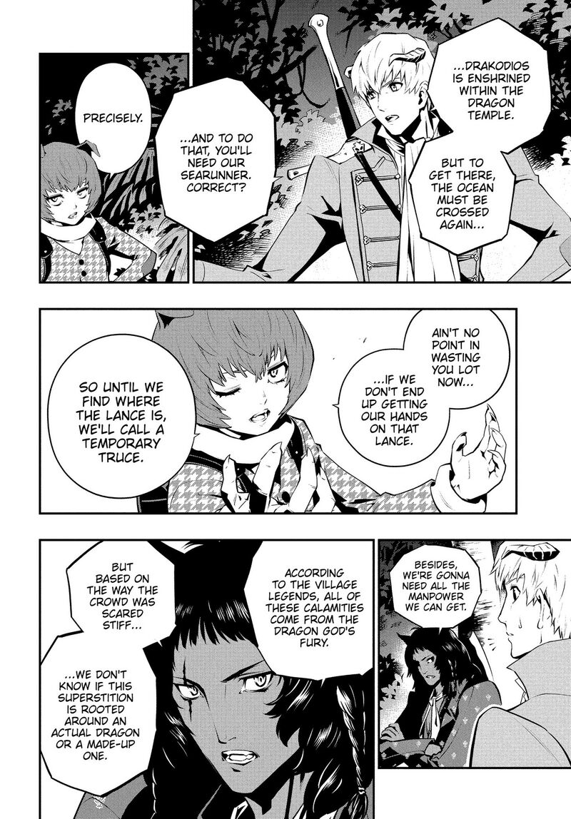 Metaphor Refantazio Chapter 16 Page 34