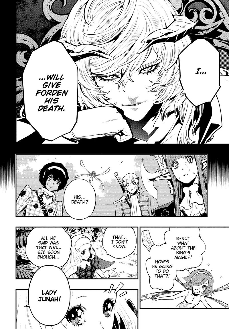 Metaphor Refantazio Chapter 16 Page 8