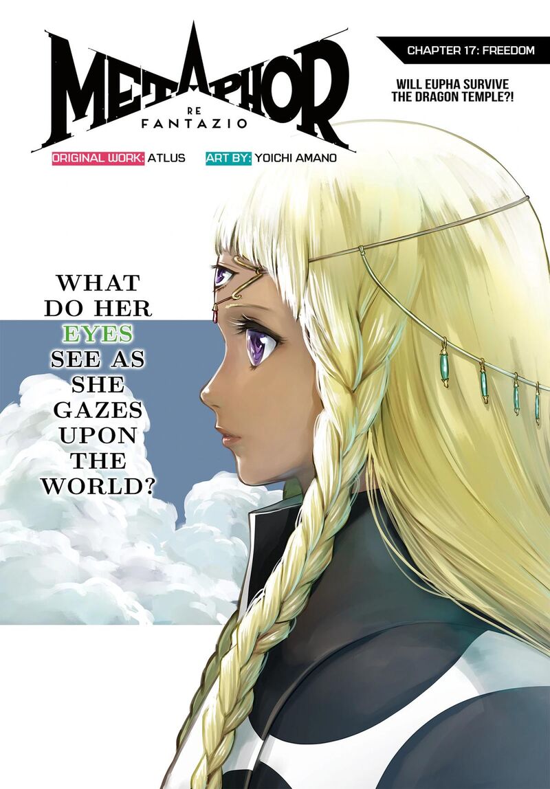 Metaphor Refantazio Chapter 17 Page 1