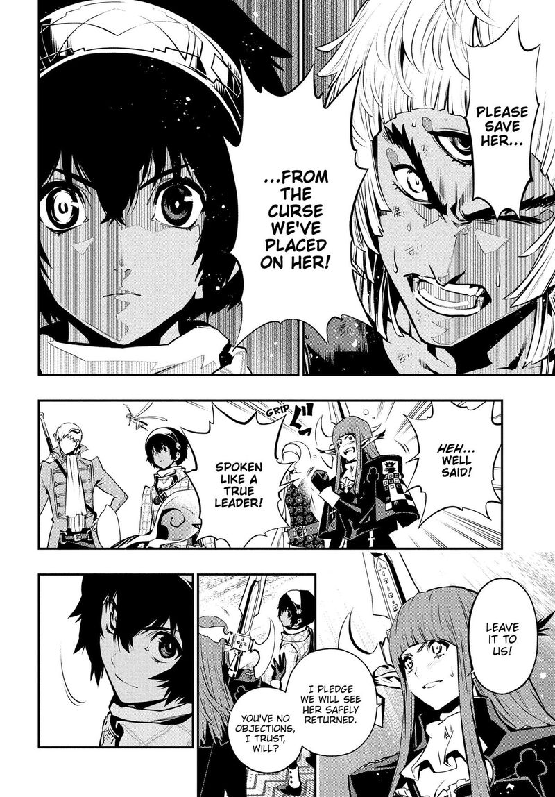 Metaphor Refantazio Chapter 17 Page 12