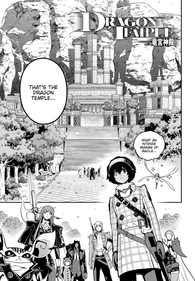 Metaphor Refantazio Chapter 17 Page 23