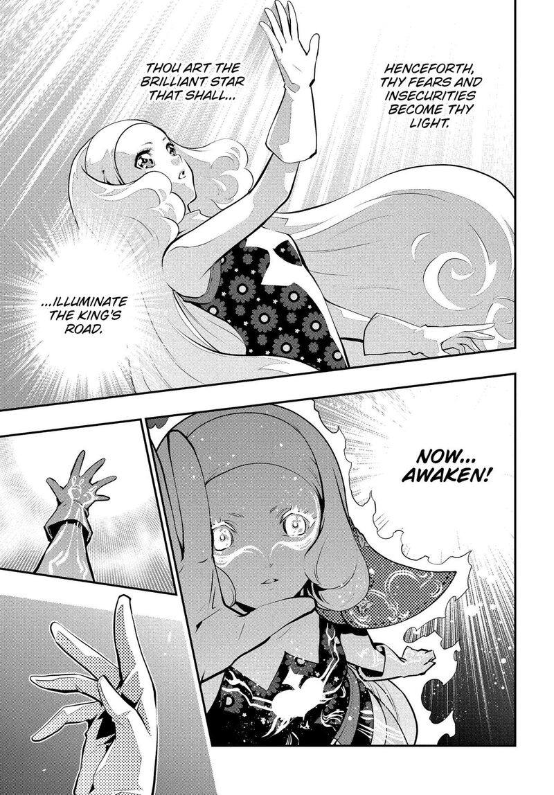 Metaphor Refantazio Chapter 17 Page 31