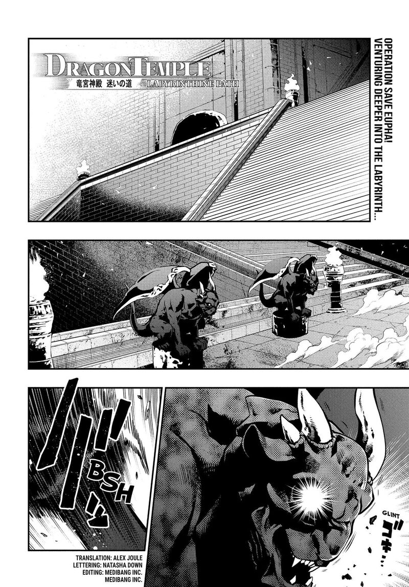 Metaphor Refantazio Chapter 18 Page 2