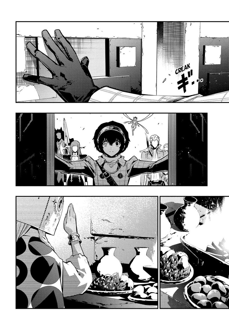 Metaphor Refantazio Chapter 18 Page 26