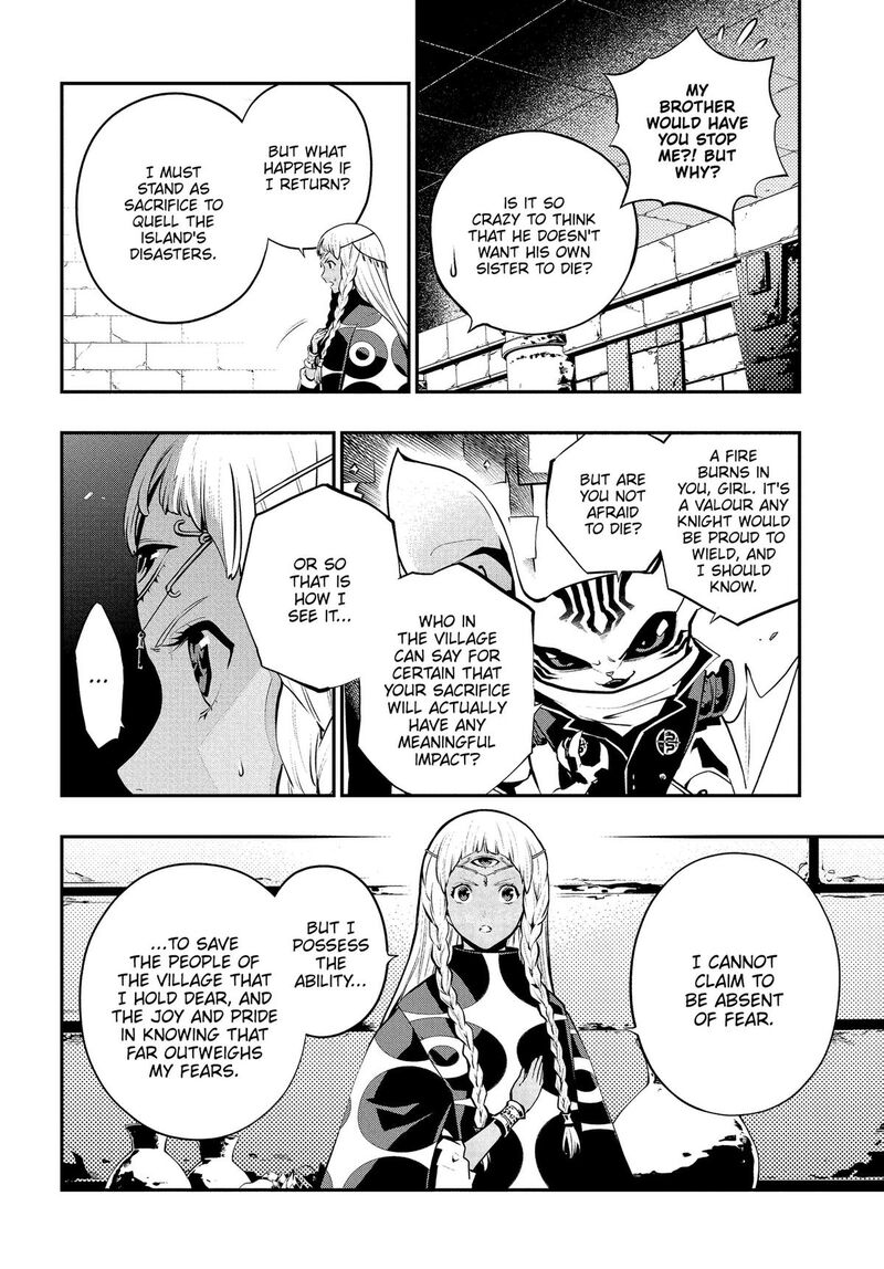 Metaphor Refantazio Chapter 18 Page 32