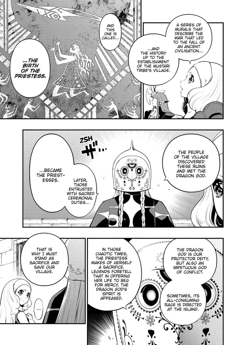 Metaphor Refantazio Chapter 18 Page 39