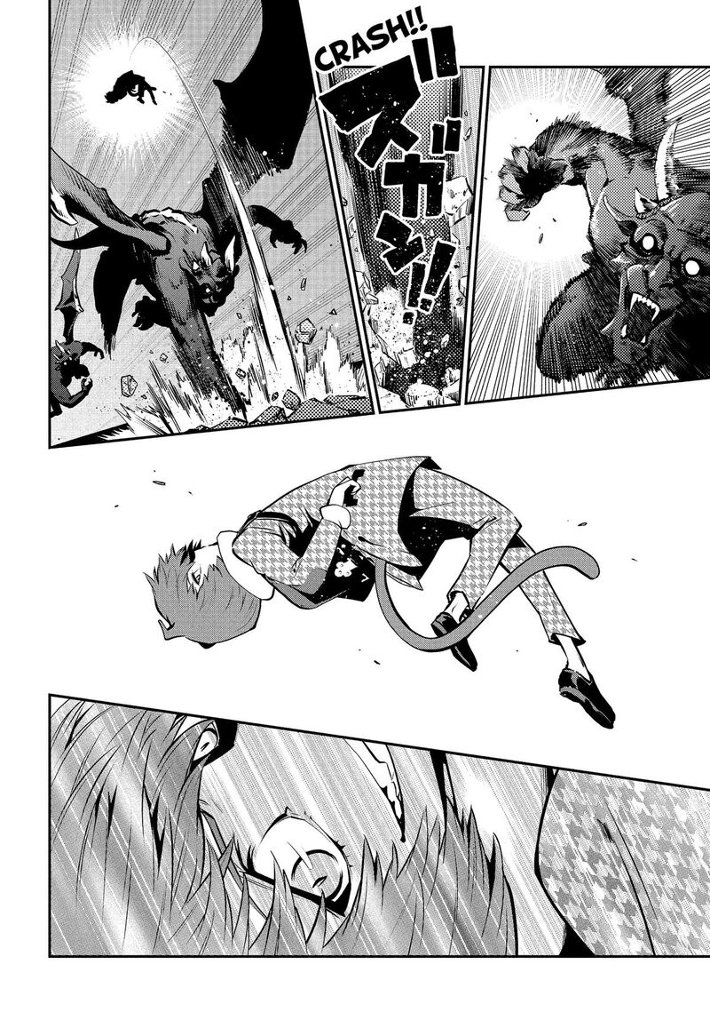 Metaphor Refantazio Chapter 18 Page 4