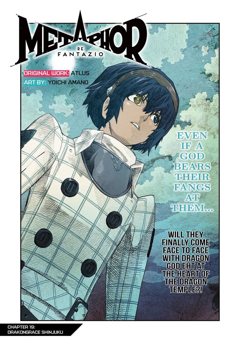 Metaphor Refantazio Chapter 19 Page 1