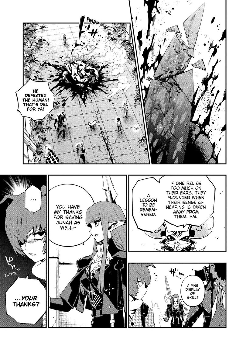 Metaphor Refantazio Chapter 19 Page 19