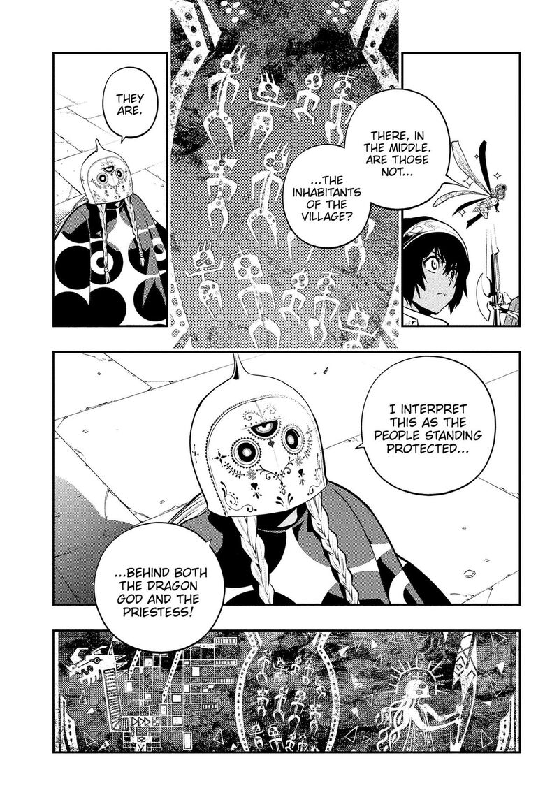 Metaphor Refantazio Chapter 19 Page 29