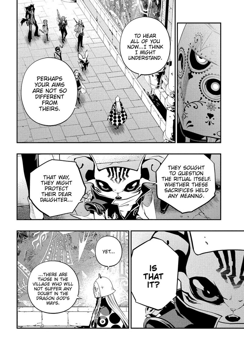 Metaphor Refantazio Chapter 19 Page 32