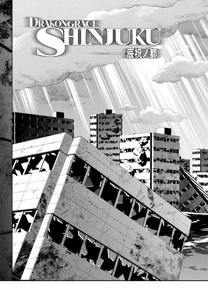 Metaphor Refantazio Chapter 19 Page 5